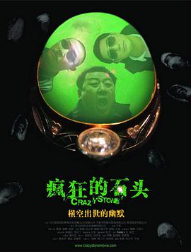 国产精久久一区二区三区